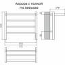 Полотенцесушитель электрический TERMINUS АВРОРА П4 500х450 с полочкой 4670078556776